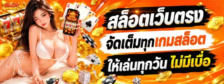 เติม true wallet ไม่มี ขั้น ต่ํา